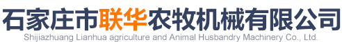 長春市福林包裝有限公司